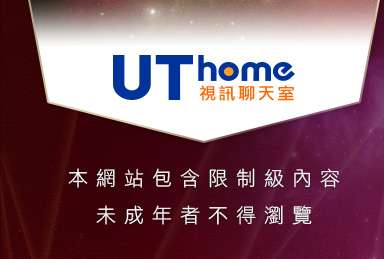 無名正妹牆本網站包含限制級內容，未成年不得瀏覽